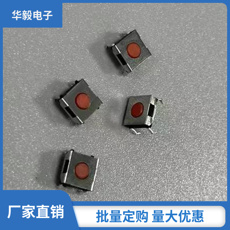 直插6x6x3.1