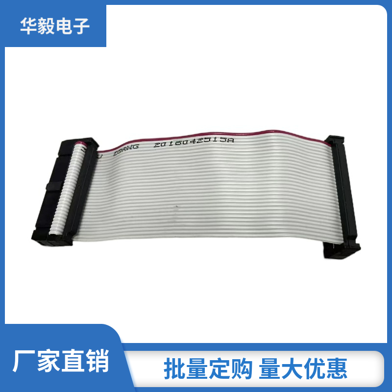 IDC排线
